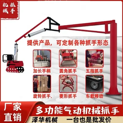 泸定县雄克卡盘爪schunk机械抓手303542PZN-plus 100-1-IS汰慷秒报价