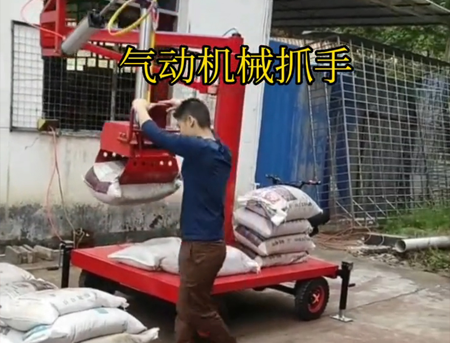 泸定县机械抓手原理不锈钢抓斗缺点泸定县气动机械抓手机械抓手泸定县水泥抓手气动抓取机械手